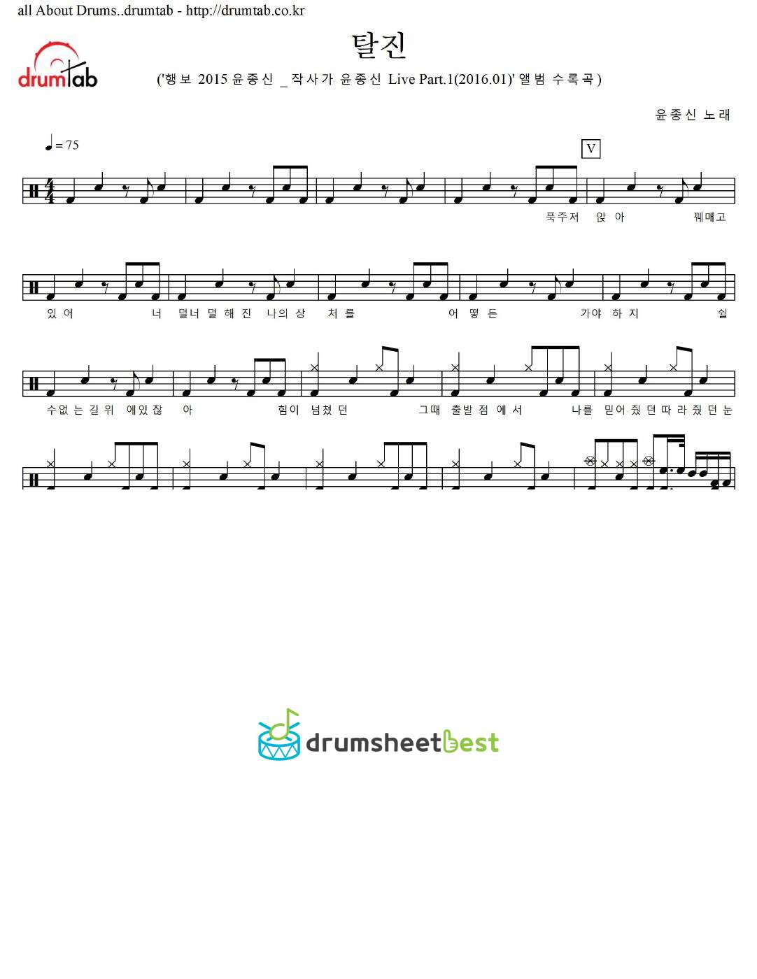 탈진 preview page 1