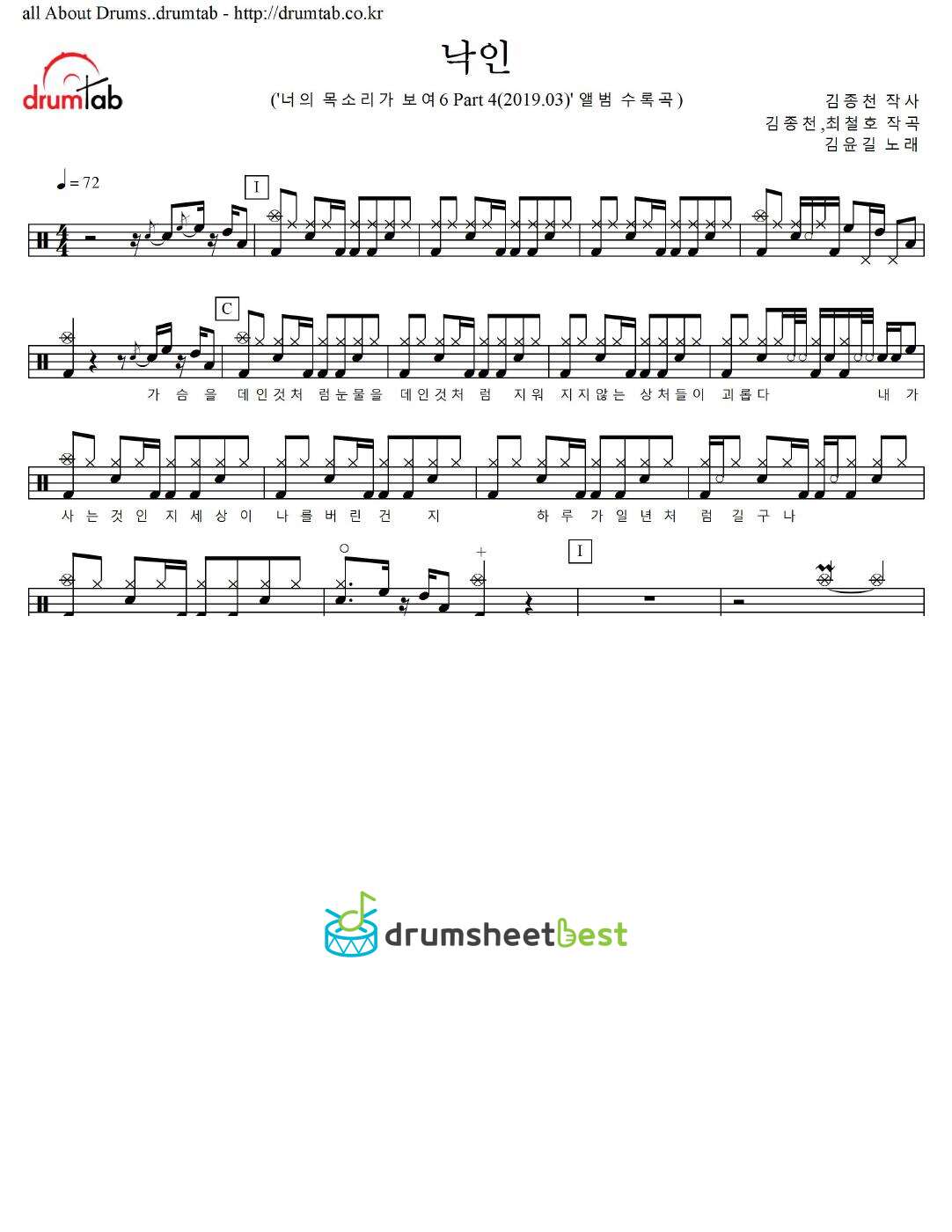 낙인 preview page 1