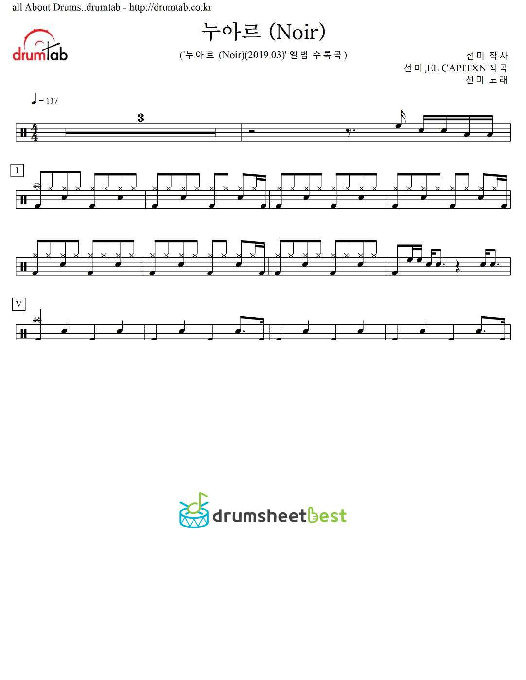 누아르 (Noir) preview page 1