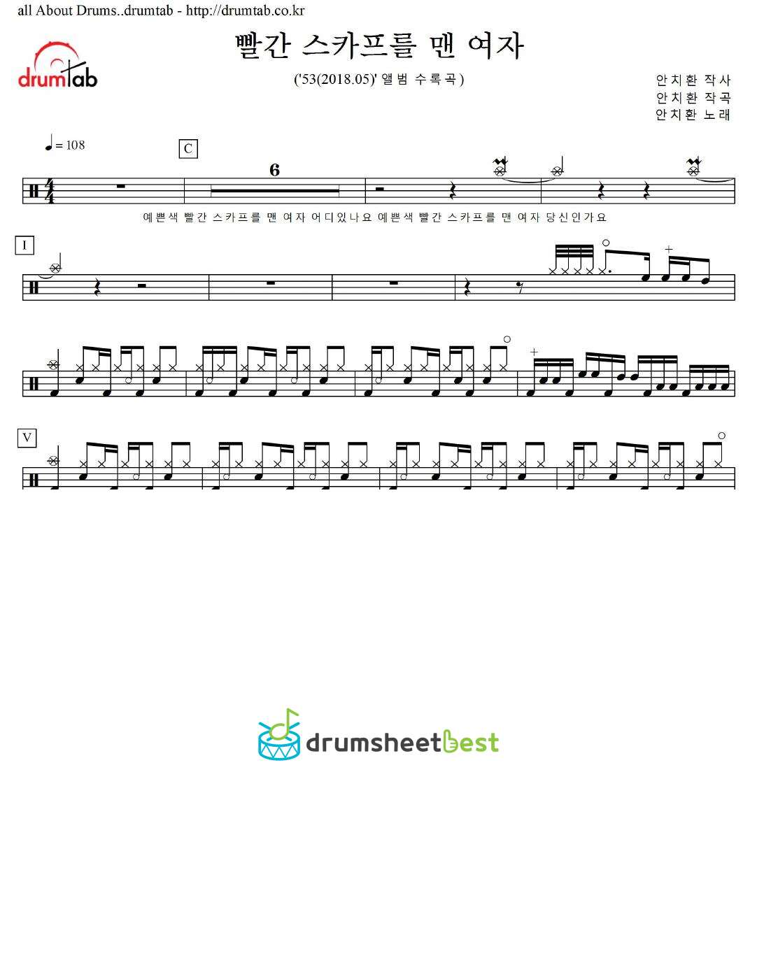 빨간 스카프를 맨 여자 preview page 1