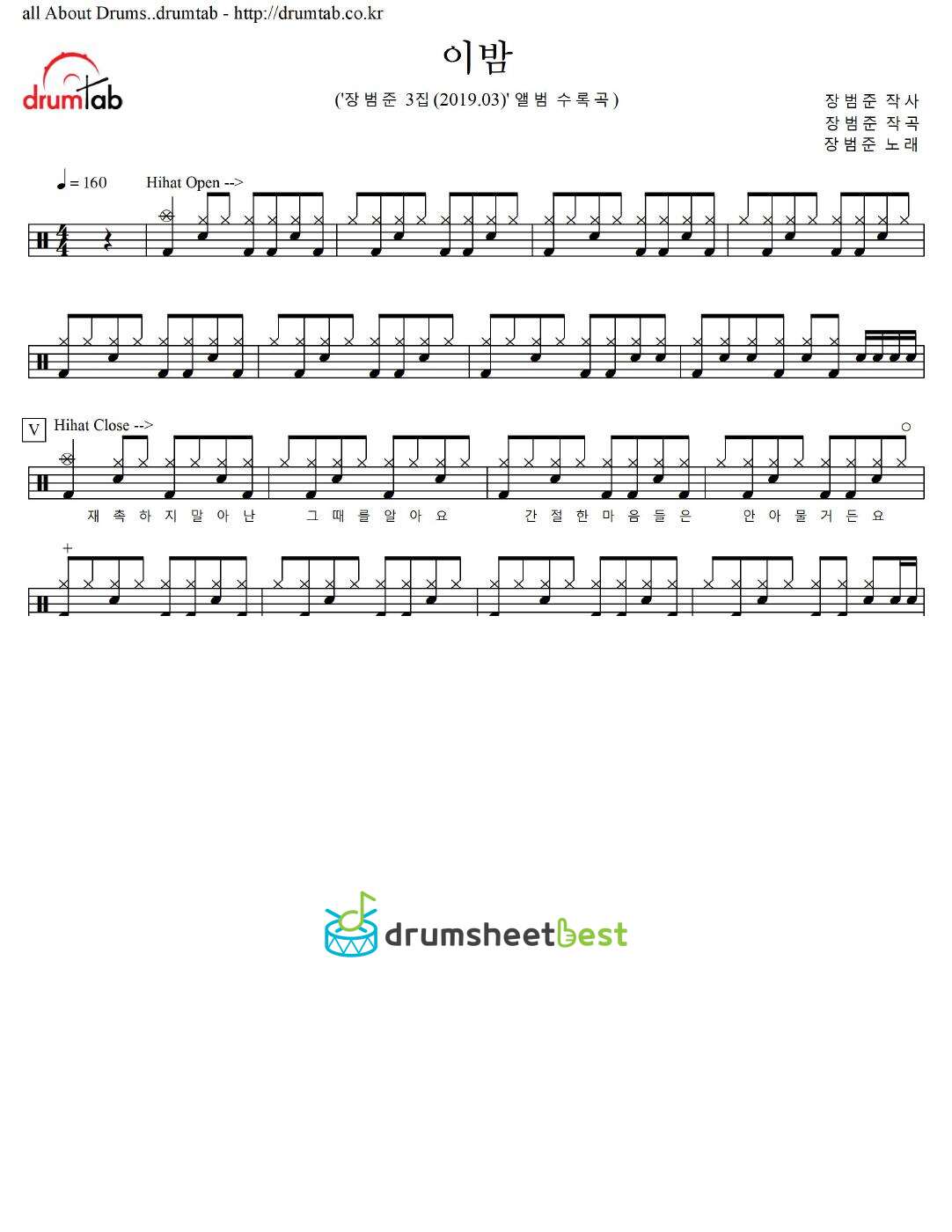 이밤 preview page 1