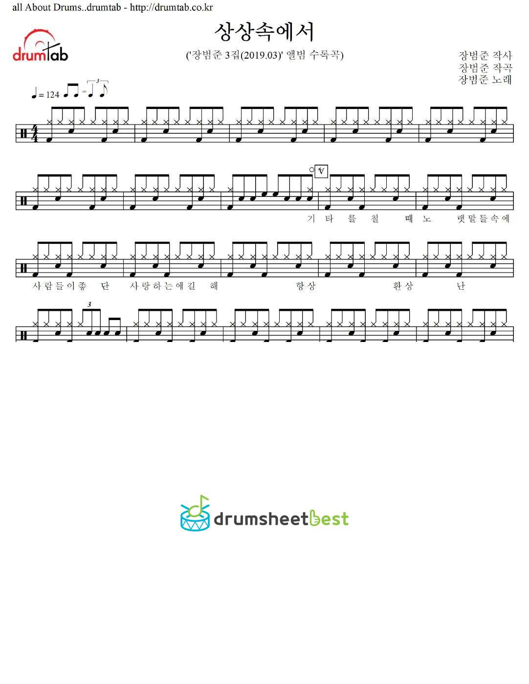 상상속에서 preview page 1