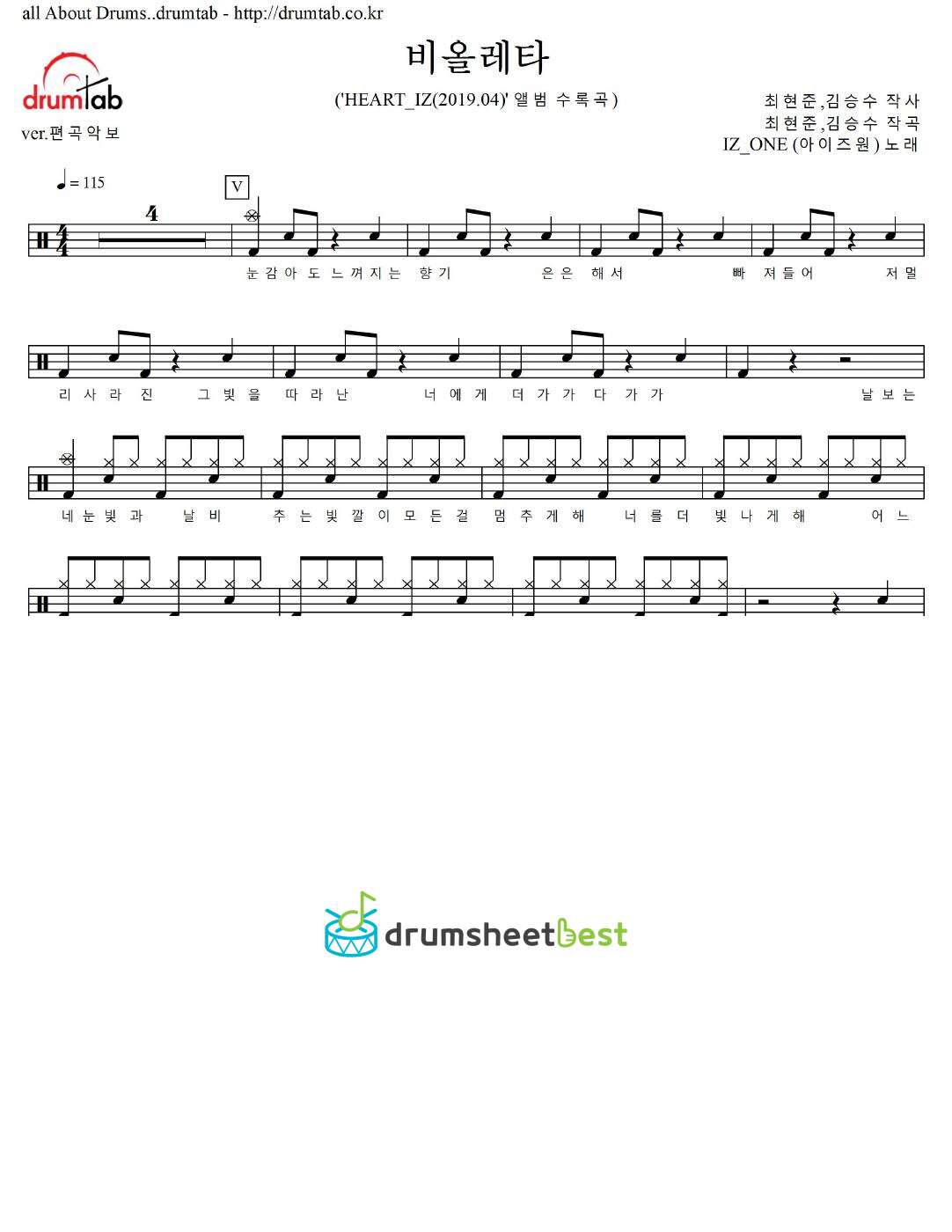 비올레타 preview page 1