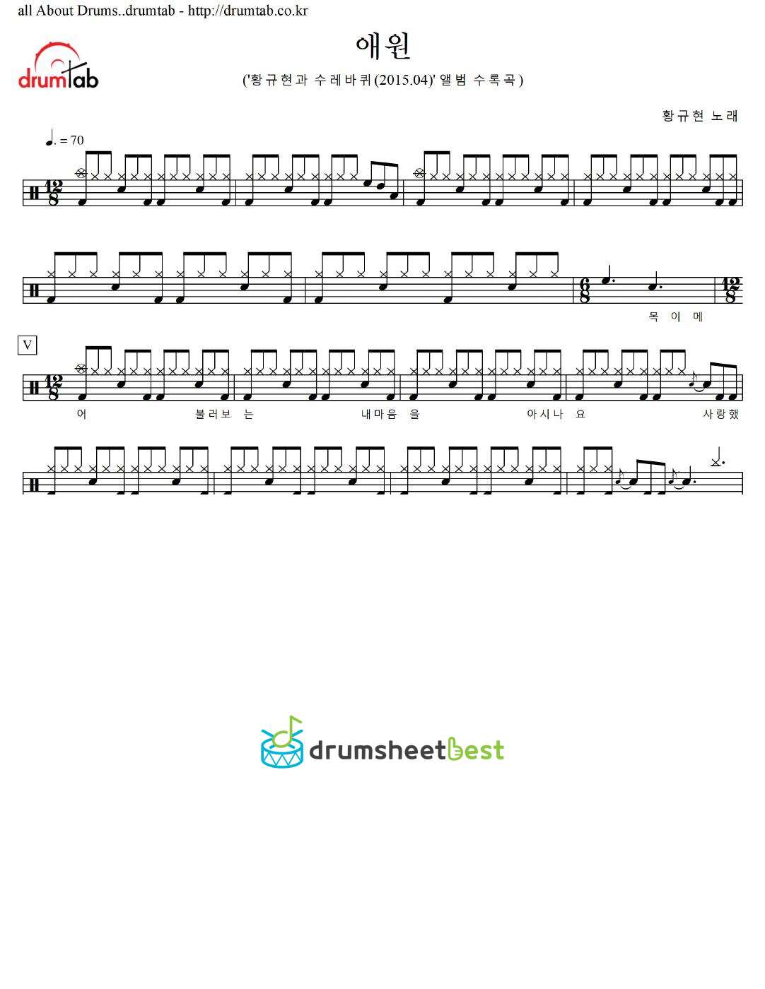 애원 preview page 1