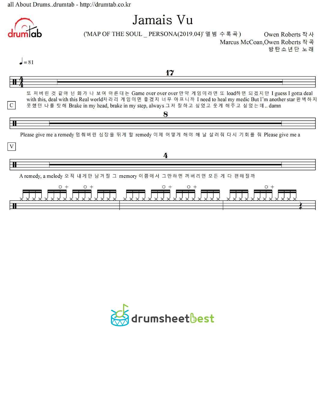 Jamais Vu preview page 1