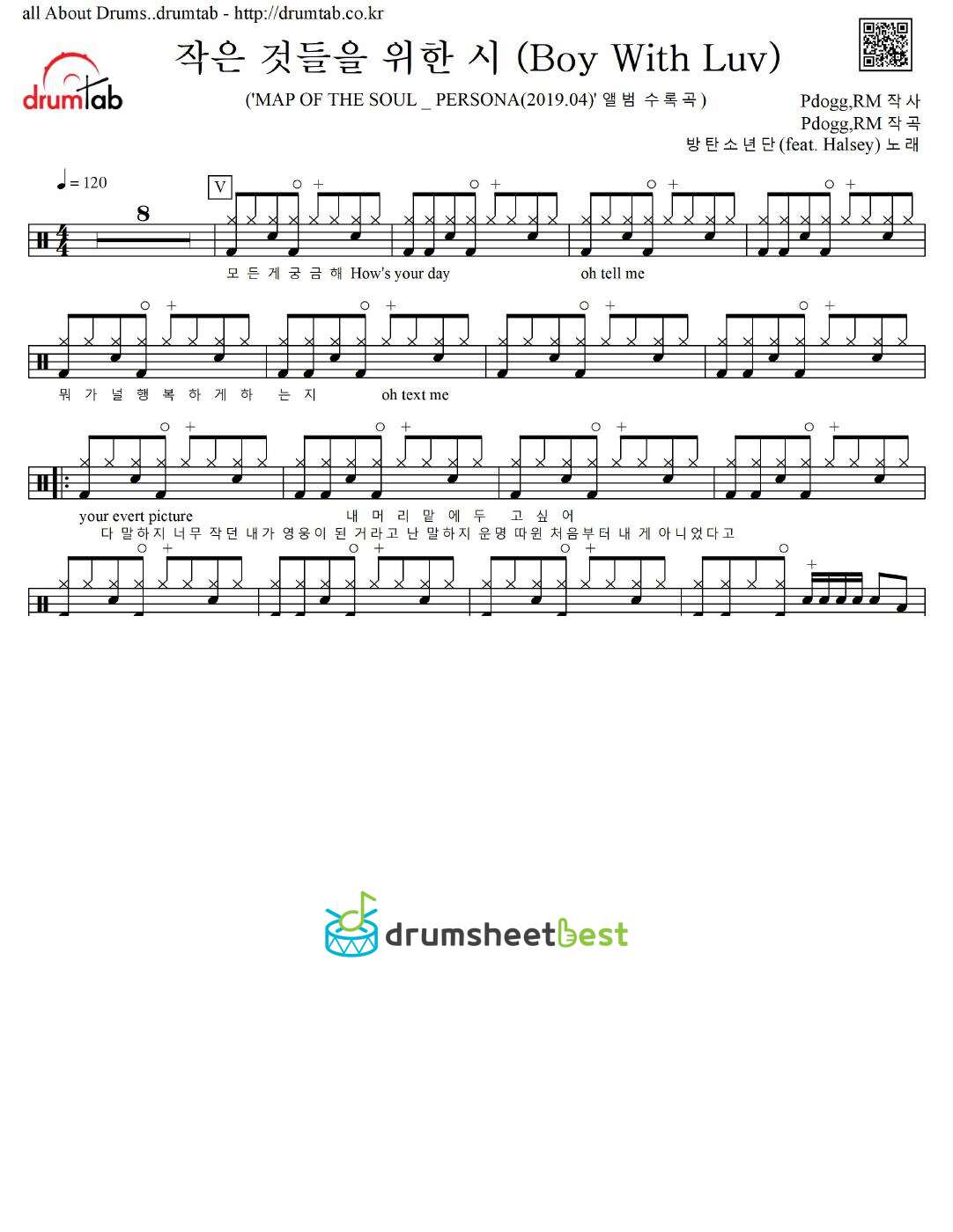 작은 것들을 위한 시 (Boy With Luv) preview page 1