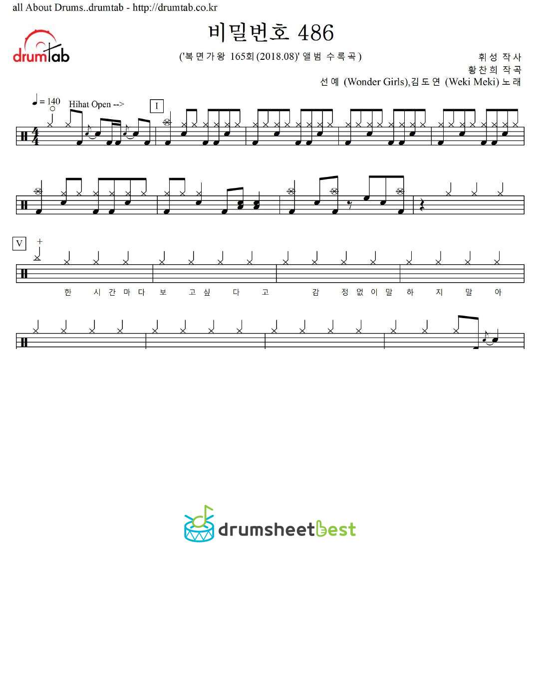 비밀번호 486 preview page 1