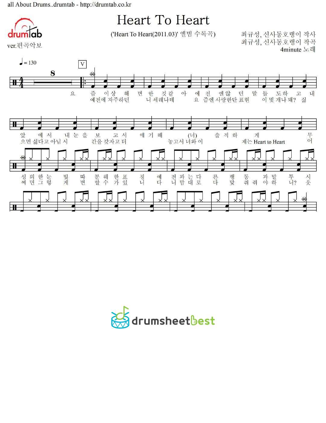 Heart To Heart preview page 1