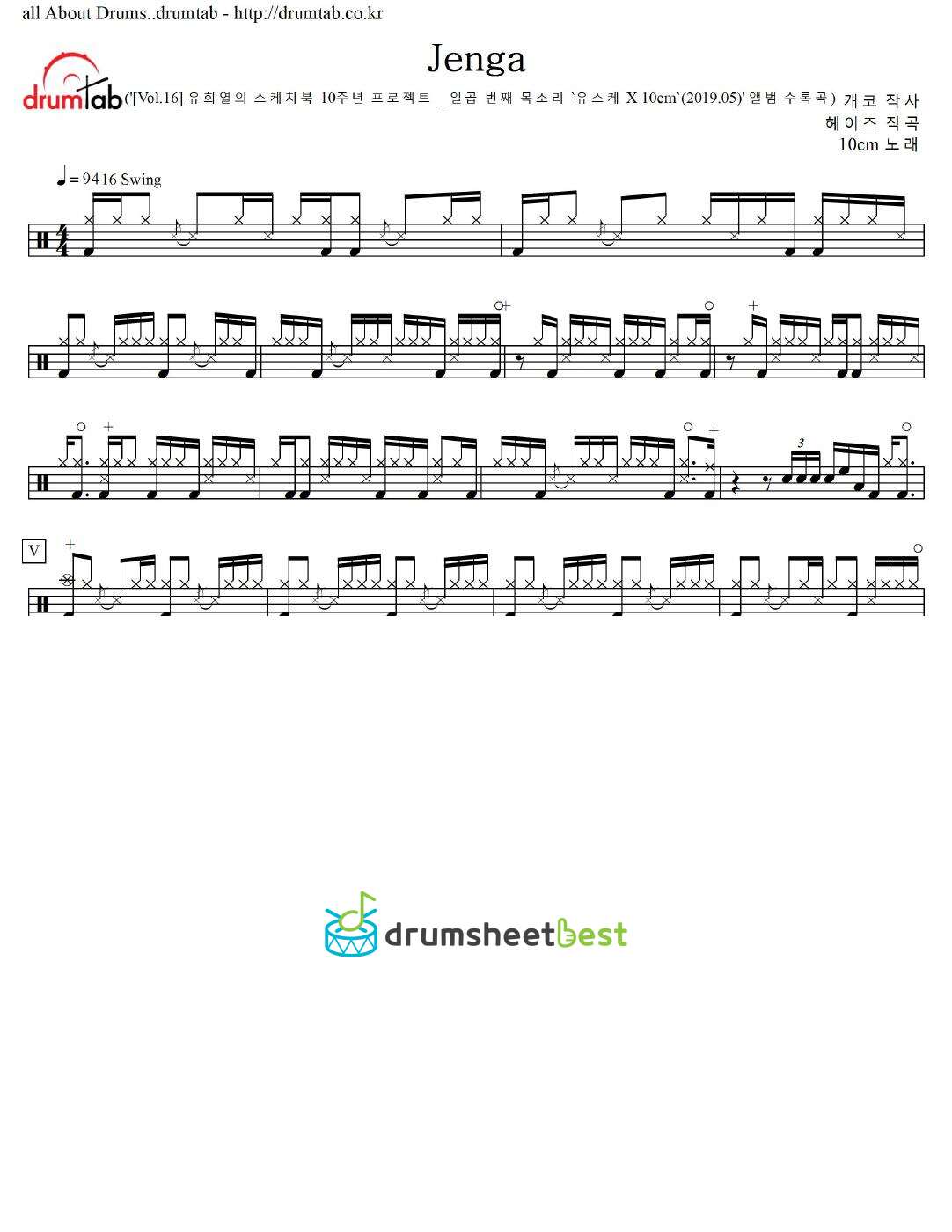 Jenga preview page 1