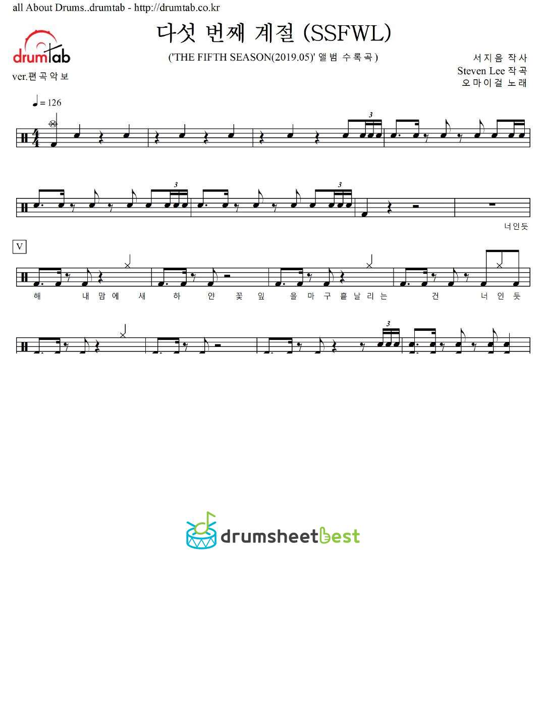 다섯 번째 계절 (SSFWL) preview page 1