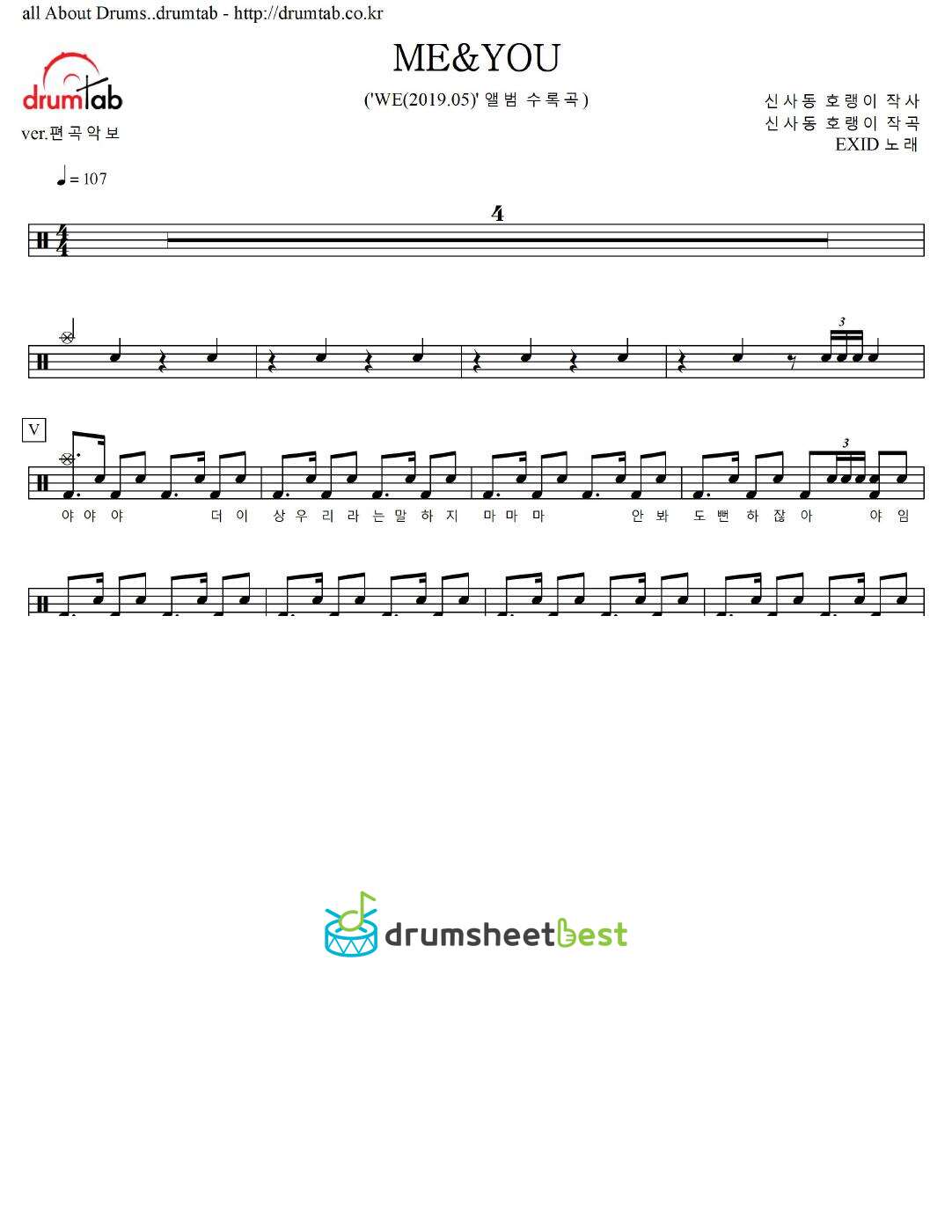 ME&YOU preview page 1