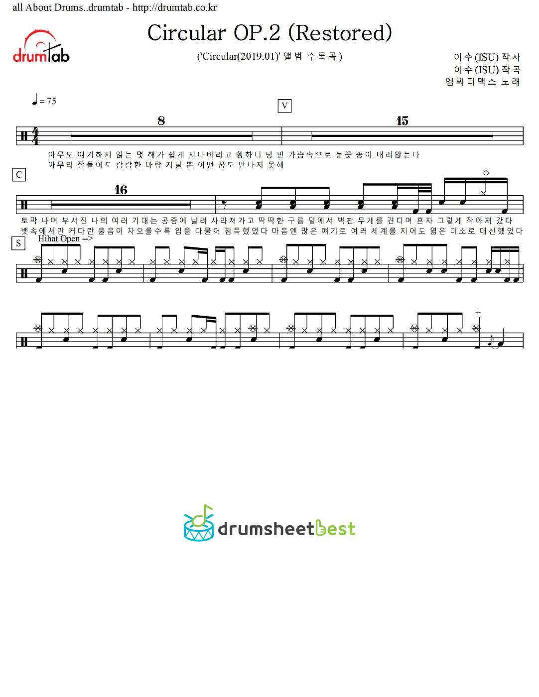 Circular OP.2 (Restored) preview page 1