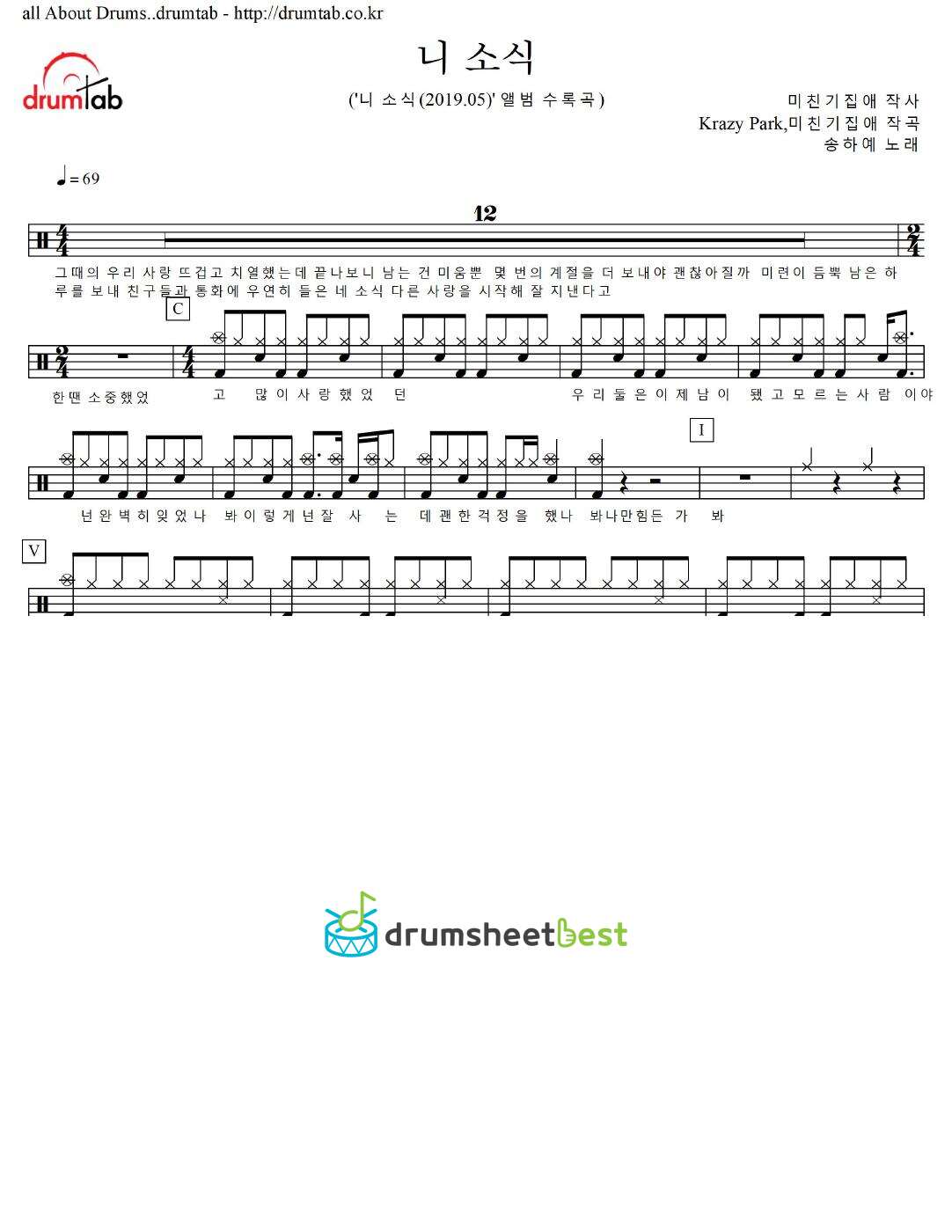 니 소식 preview page 1