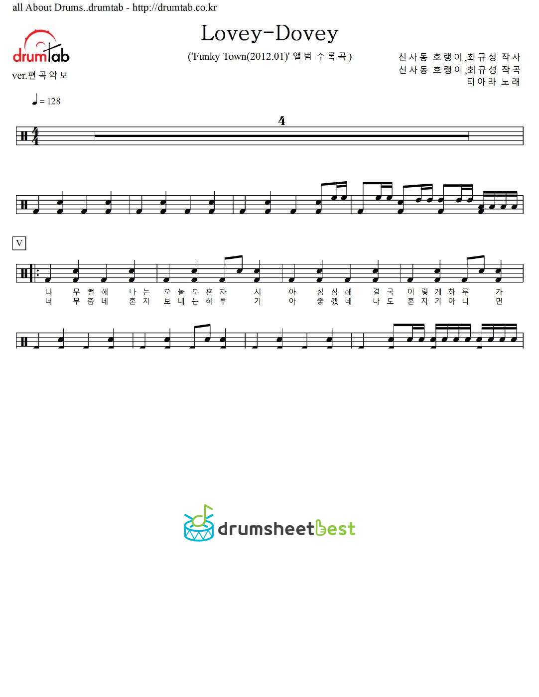 Lovey-Dovey preview page 1