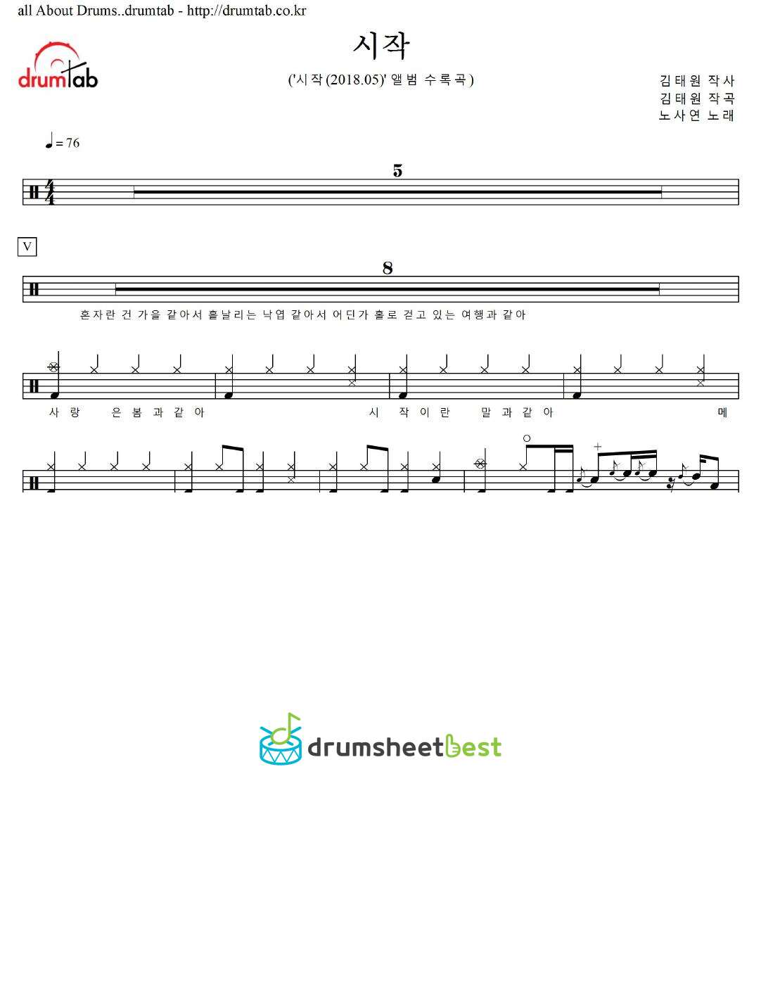 시작 preview page 1