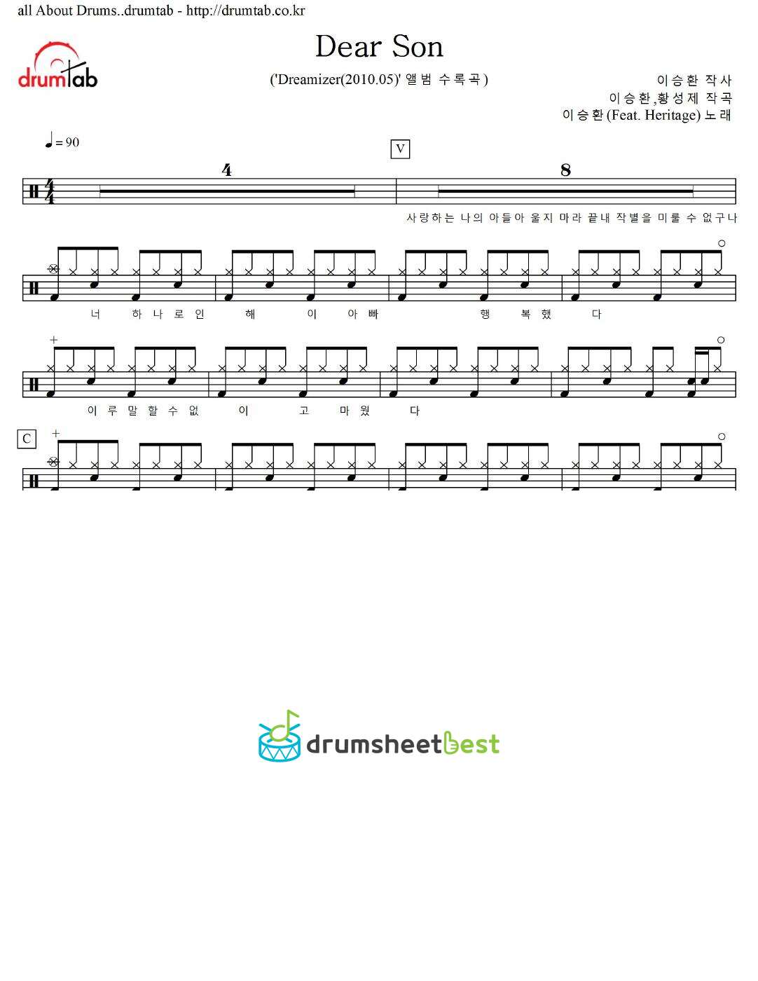 Dear Son preview page 1