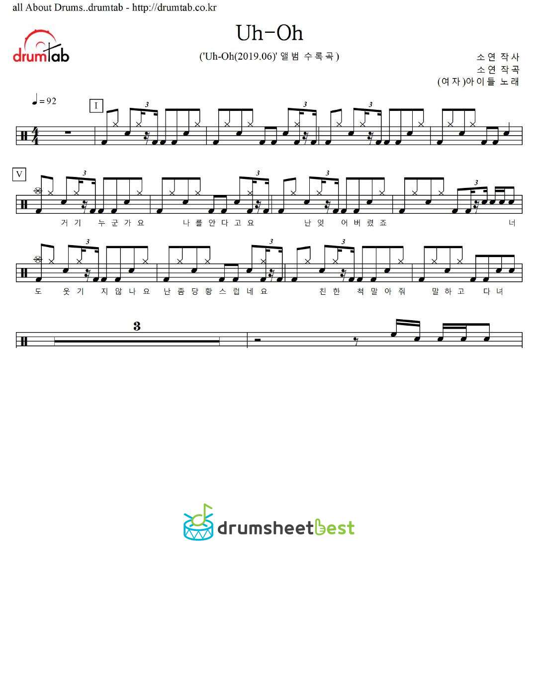 Uh-Oh preview page 1