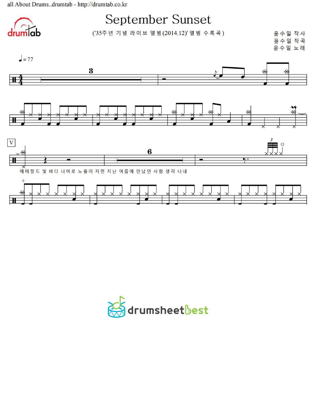 September Sunset preview page 1