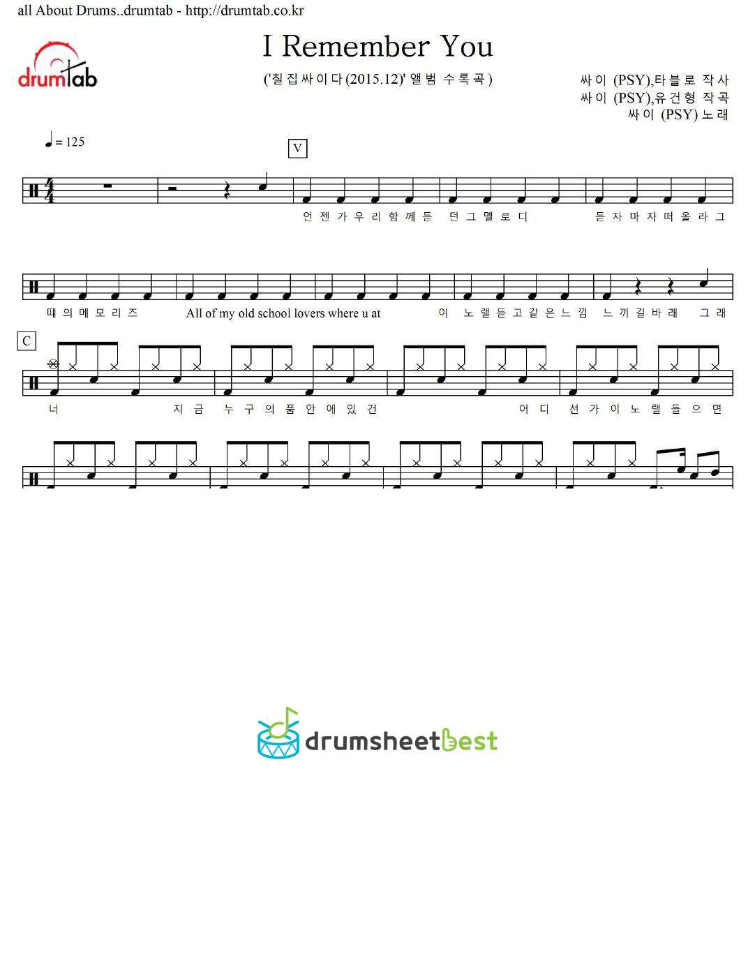 I Remember You preview page 1