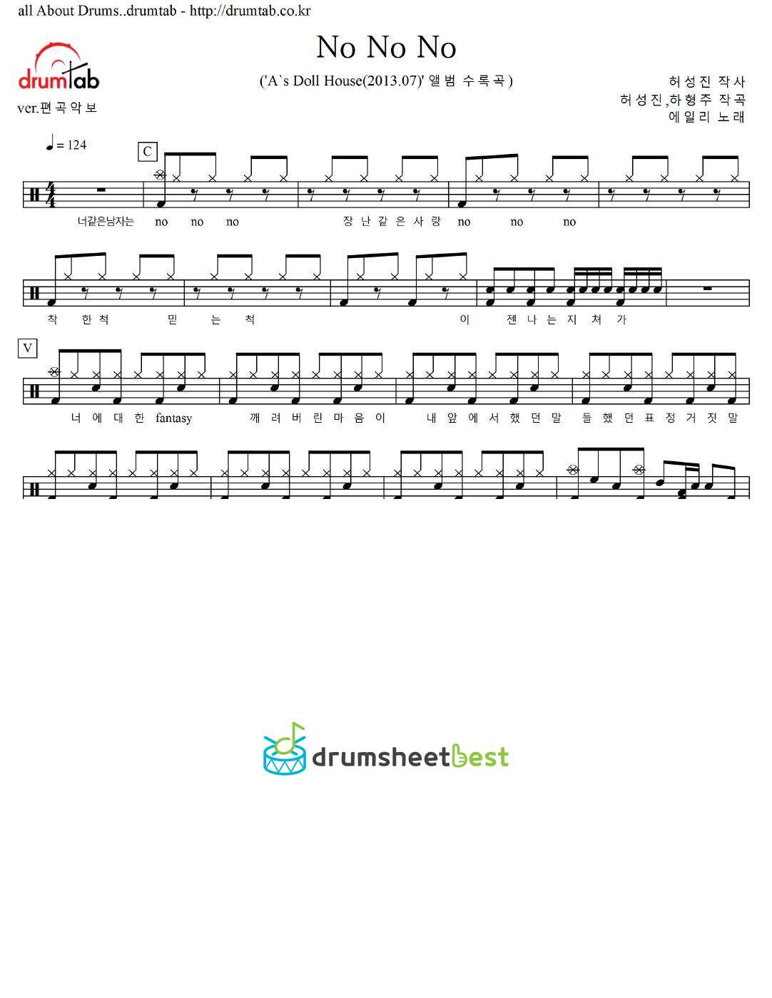 No No No preview page 1