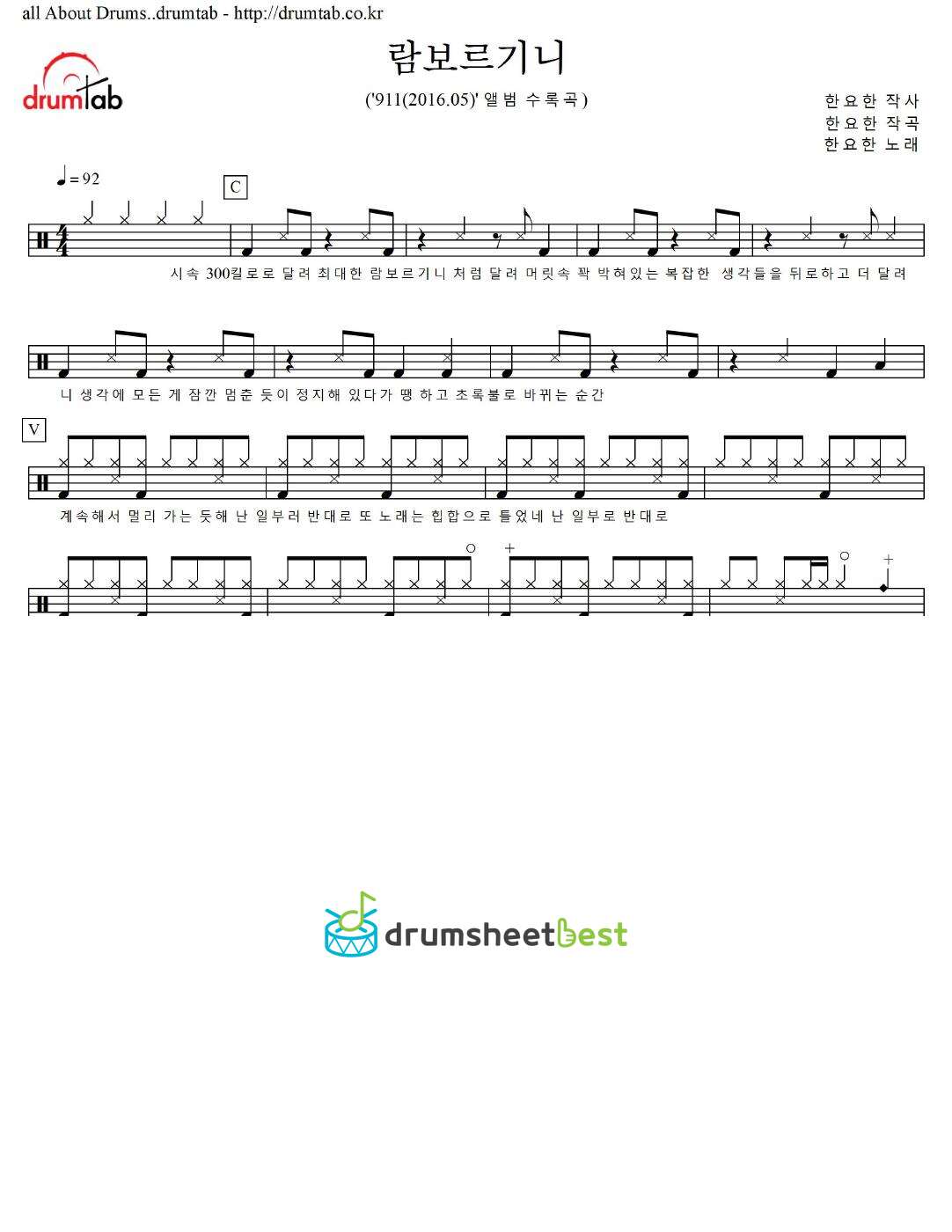 람보르기니 preview page 1