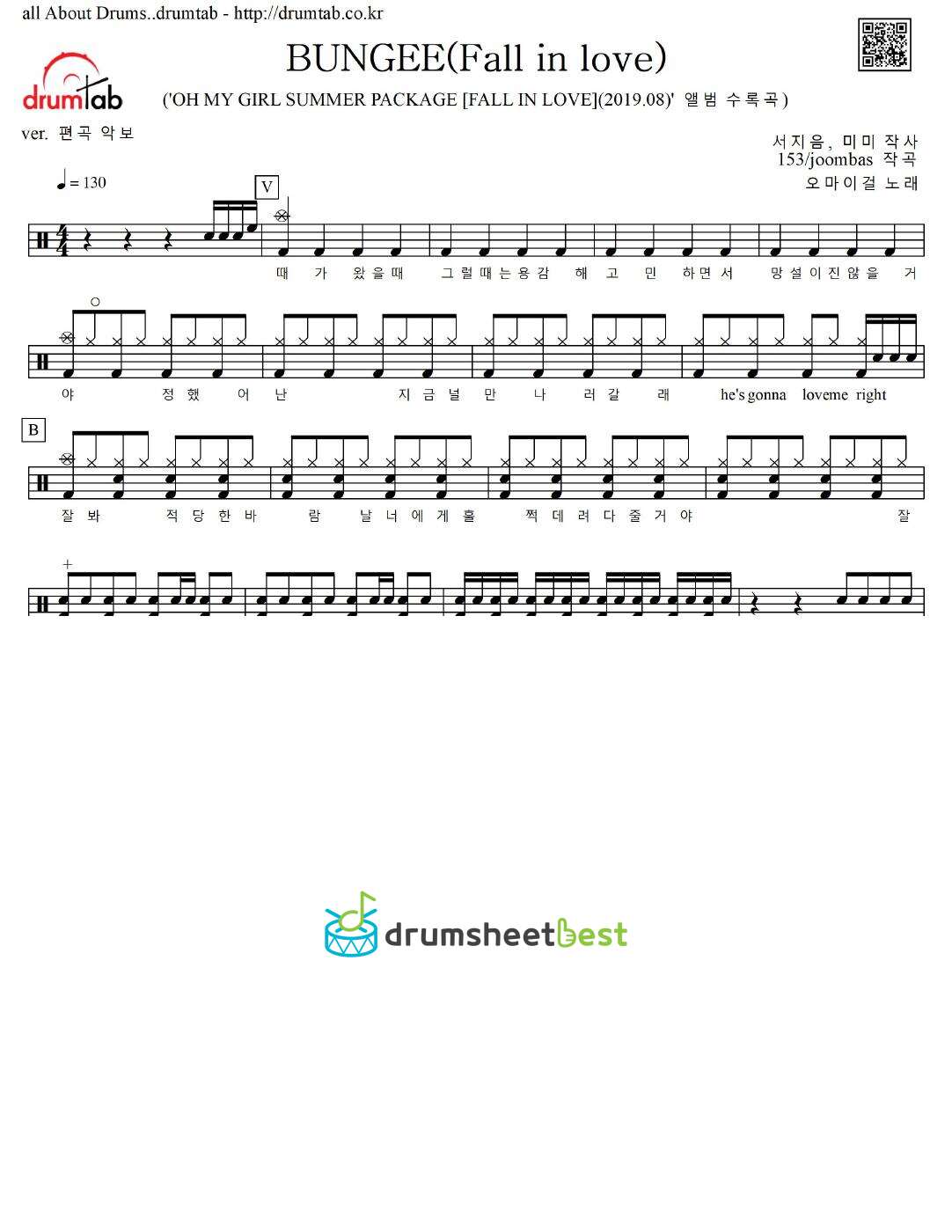 BUNGEE (Fall in Love) preview page 1