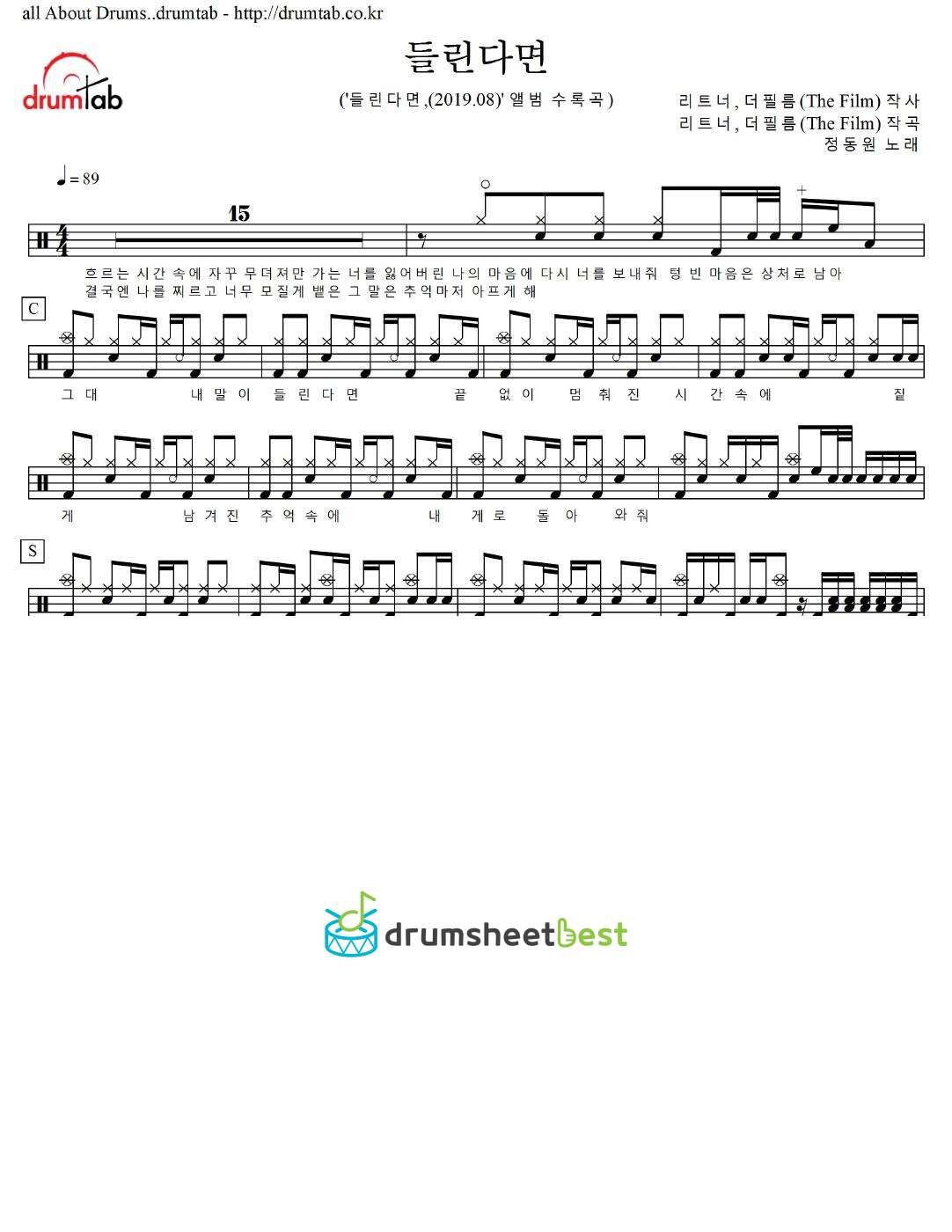 들린다면 preview page 1