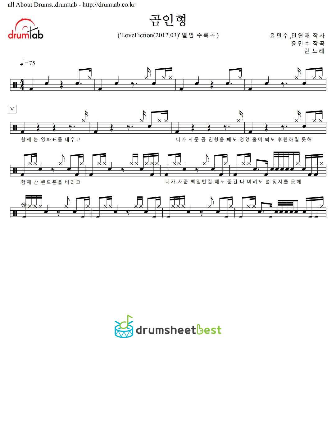 곰인형 preview page 1