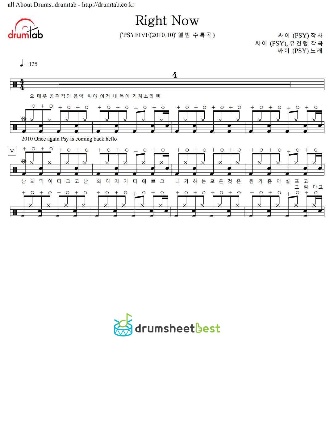 Right Now preview page 1