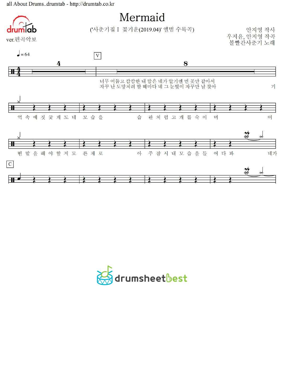 Mermaid preview page 1