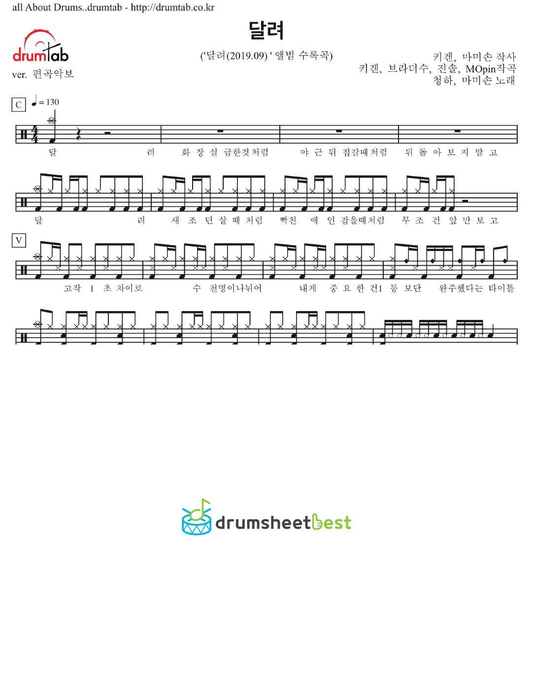 달려 preview page 1