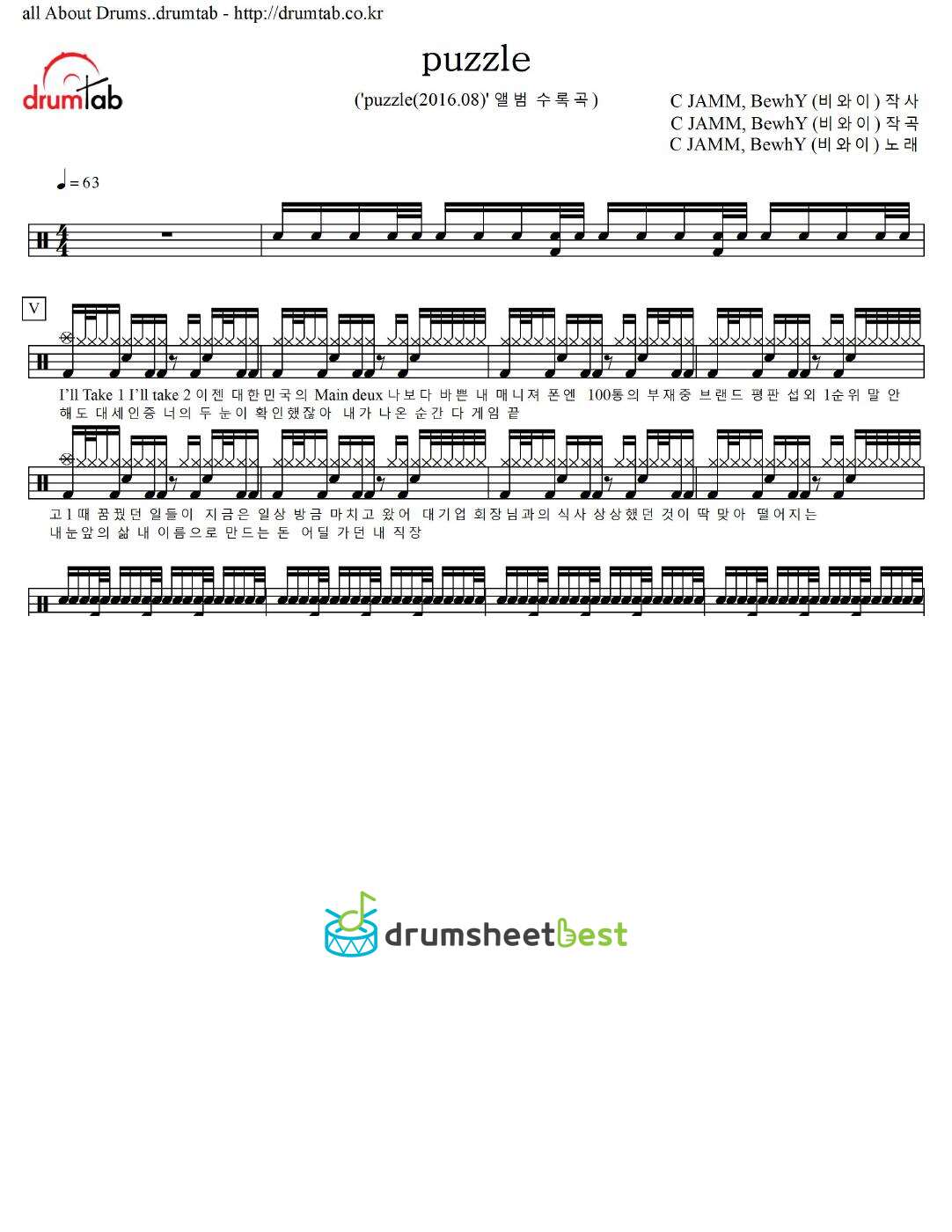 puzzle preview page 1