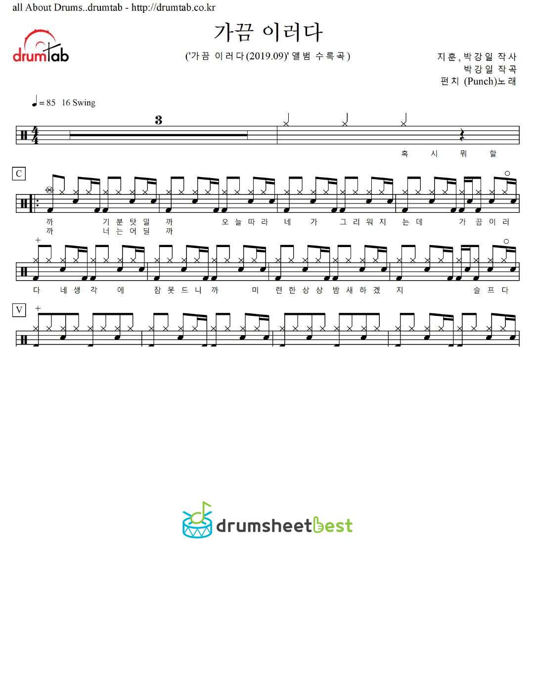 가끔 이러다 preview page 1