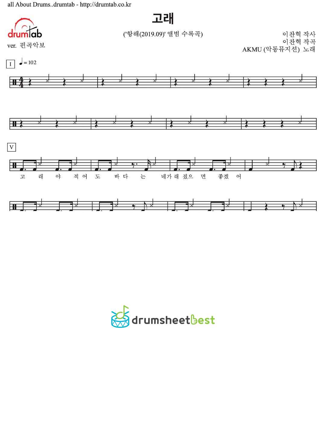 고래 preview page 1