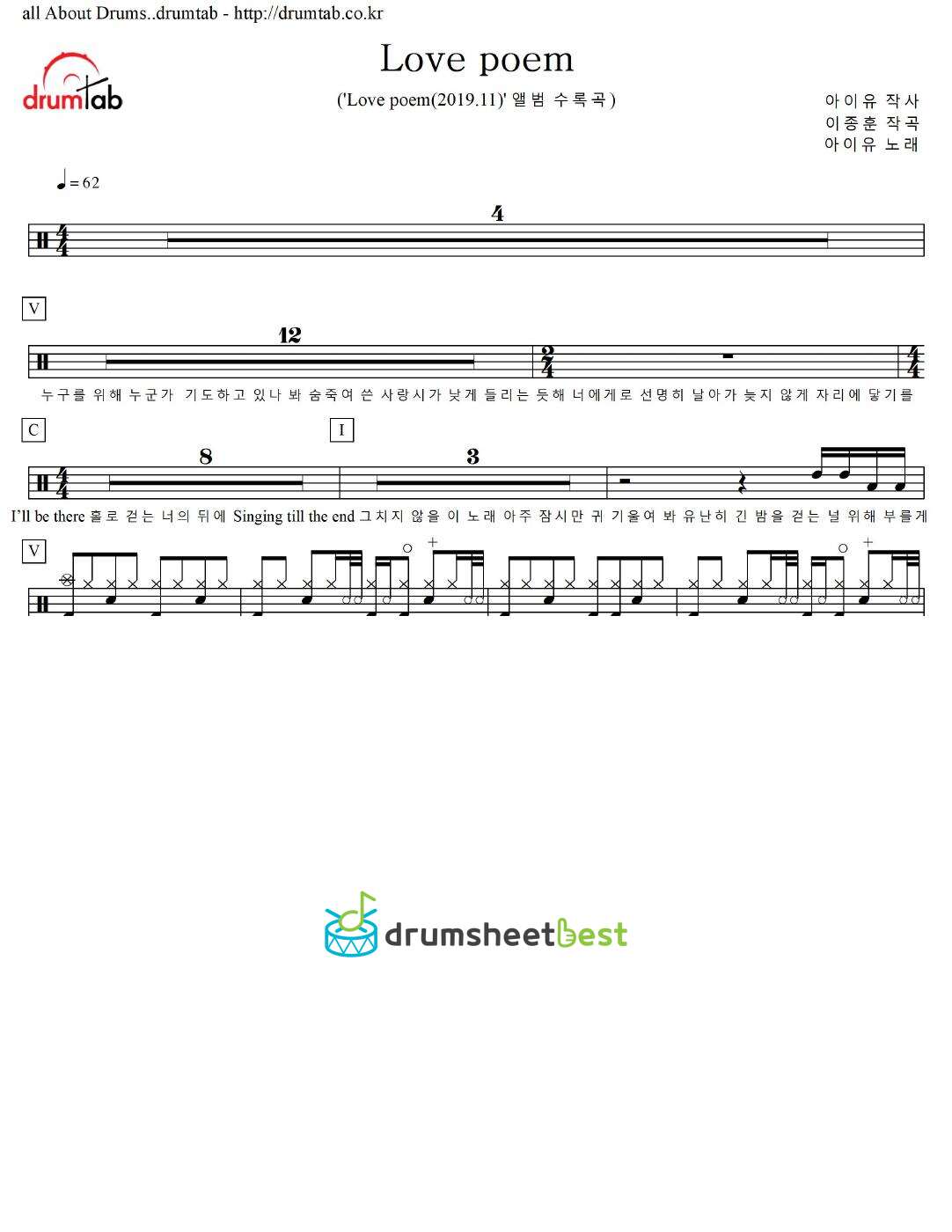 Love poem preview page 1