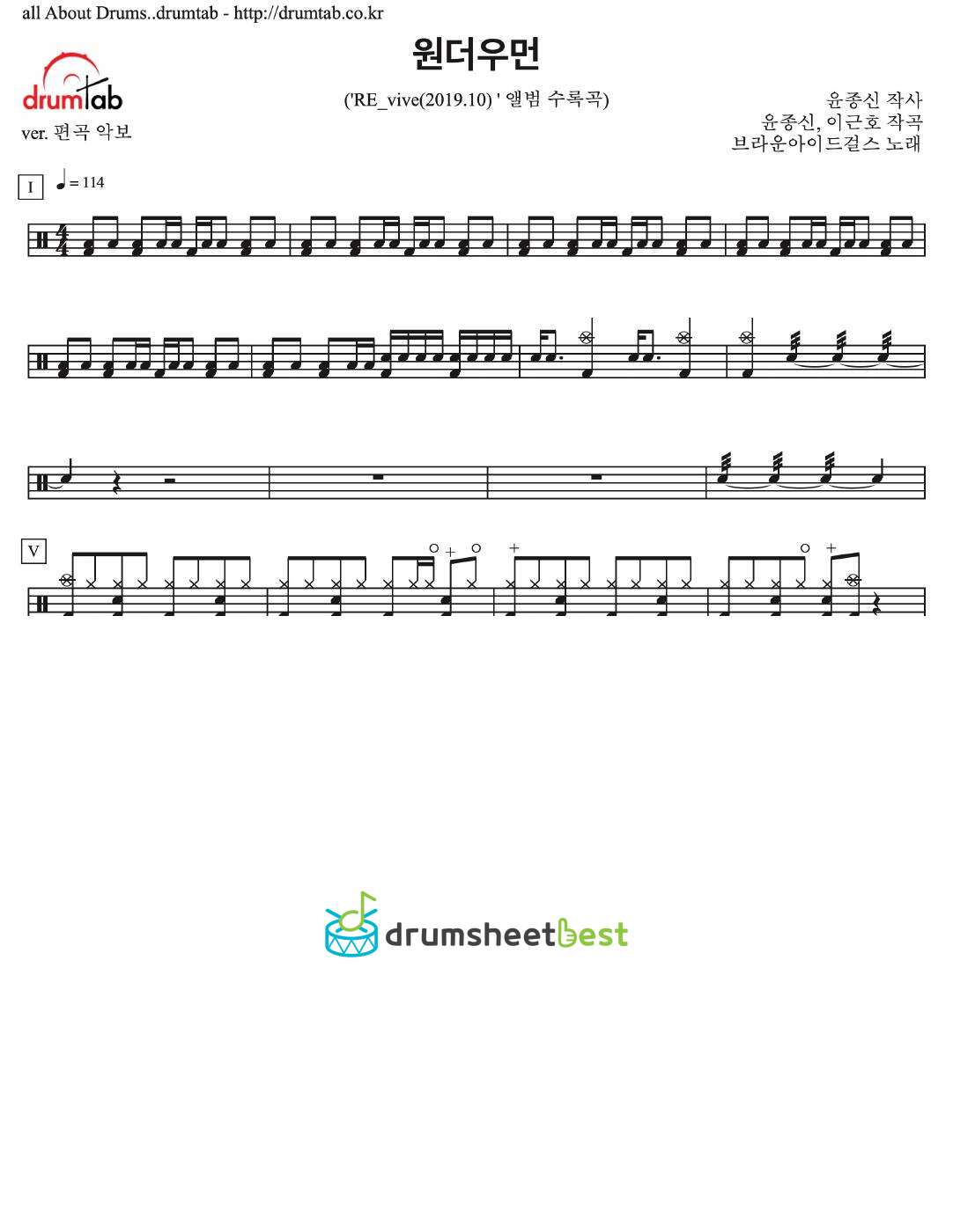 원더우먼 preview page 1