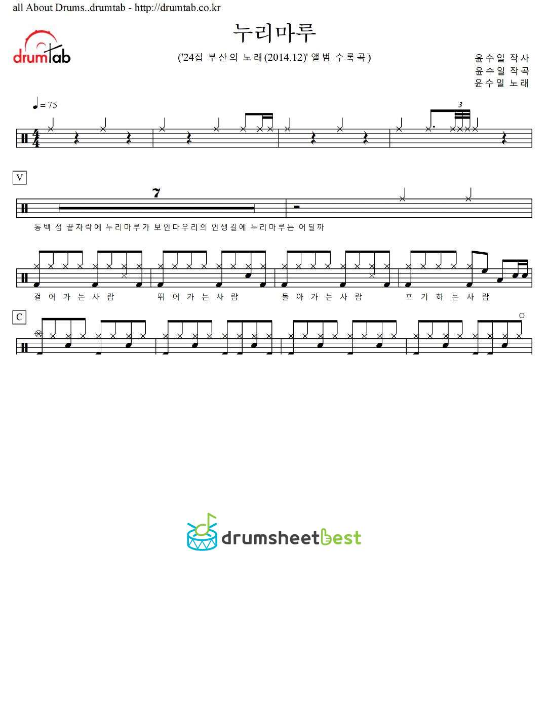 누리마루 preview page 1