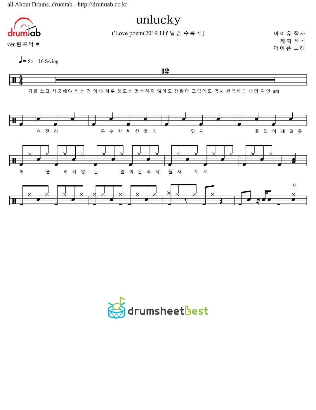 unlucky preview page 1