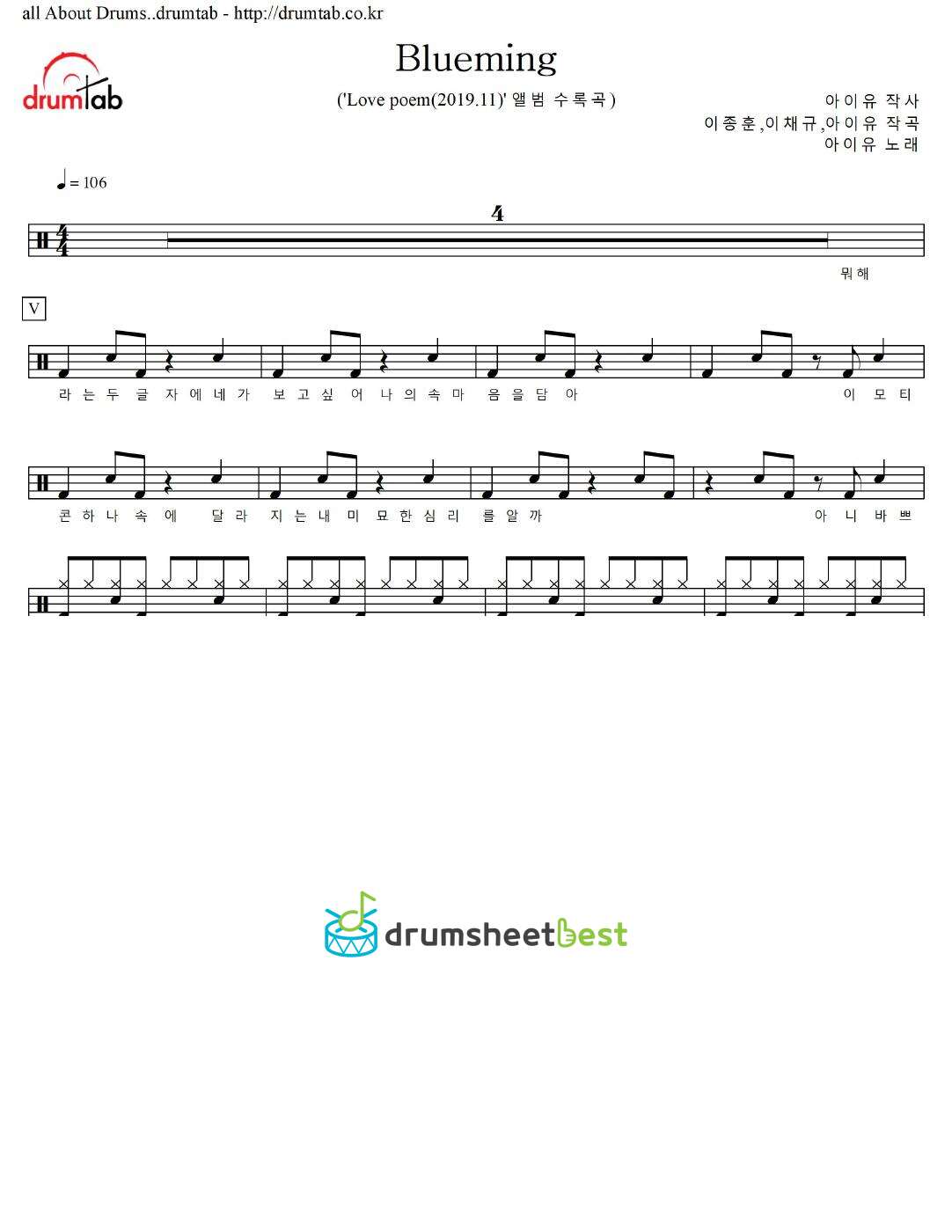 Blueming preview page 1