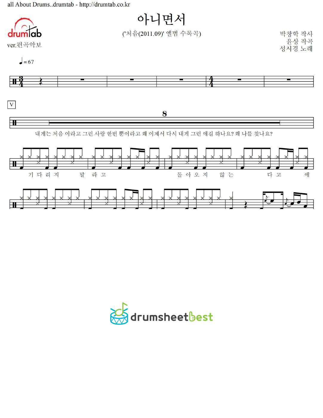 아니면서 preview page 1