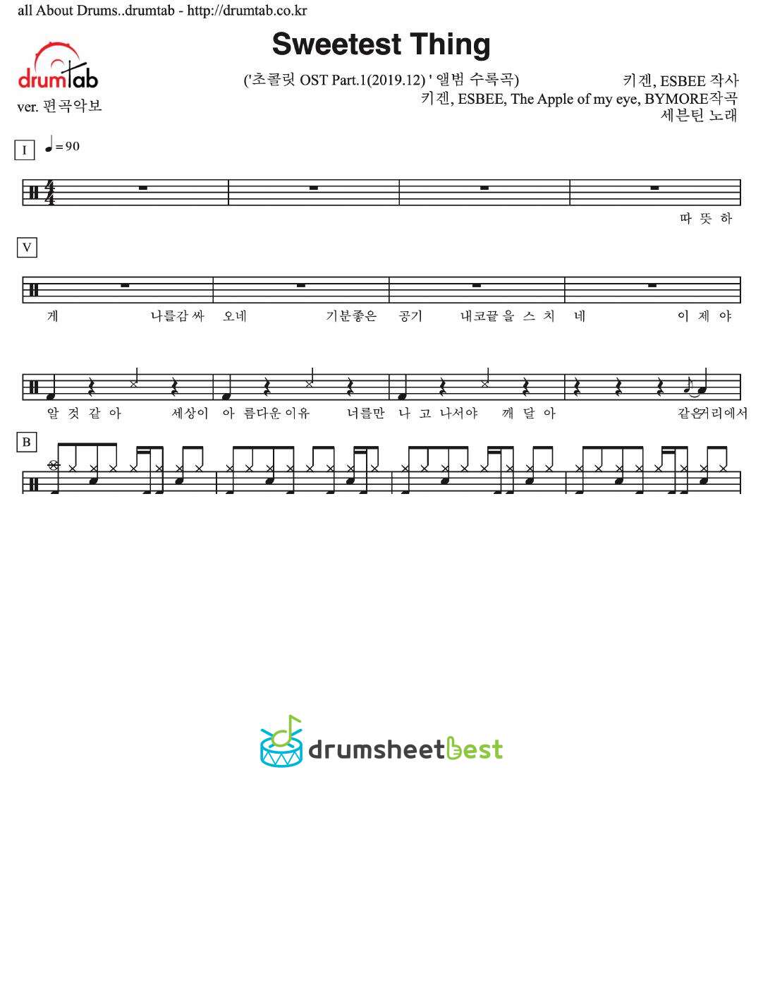 SWEETEST THING preview page 1