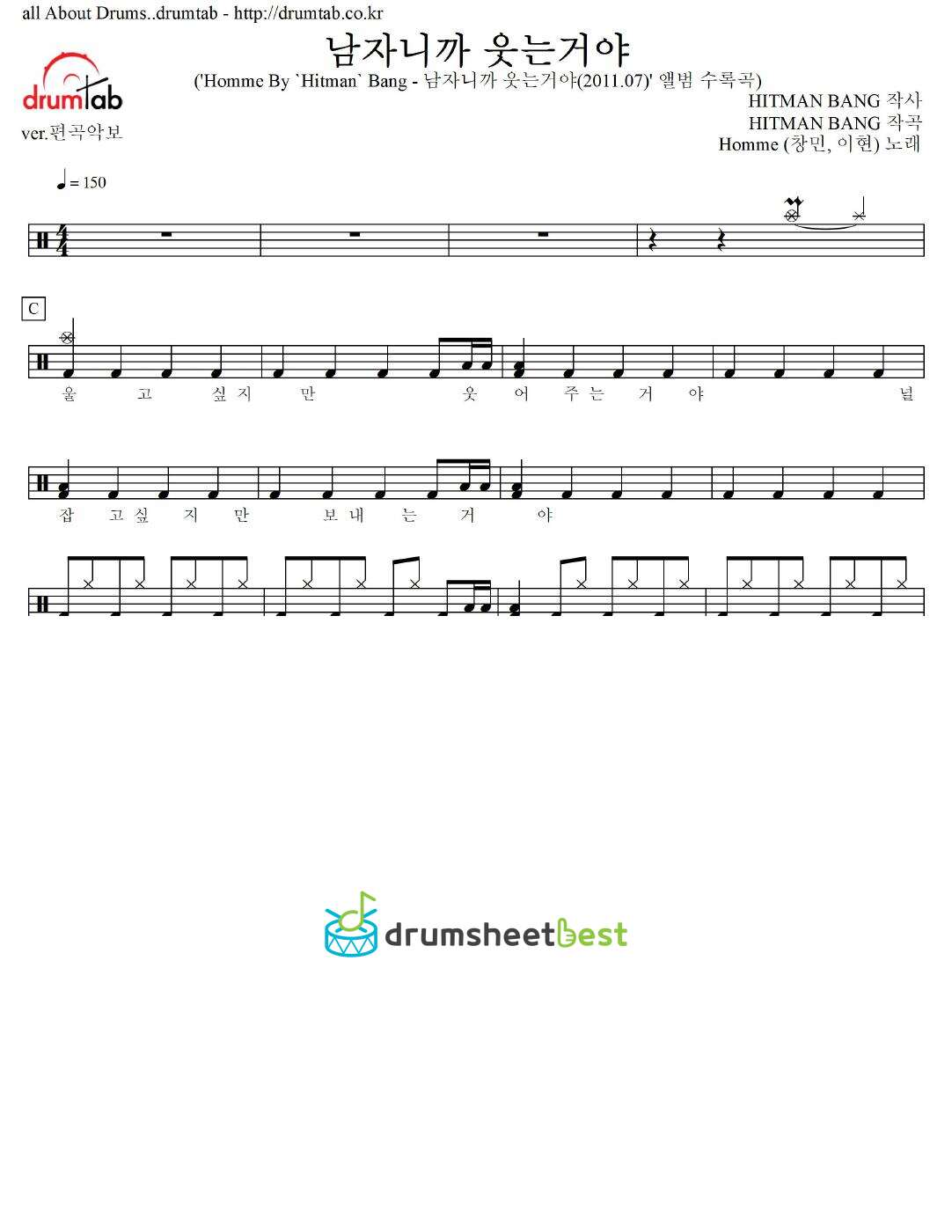 남자니까 웃는거야 preview page 1