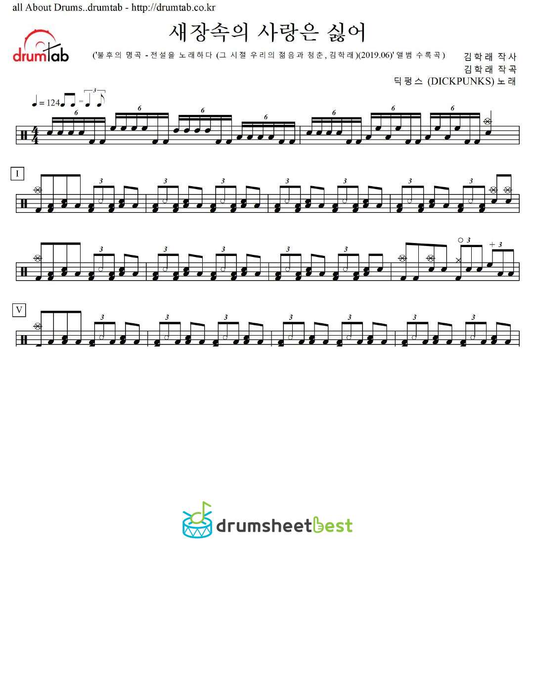 새장속의 사랑은 싫어 preview page 1