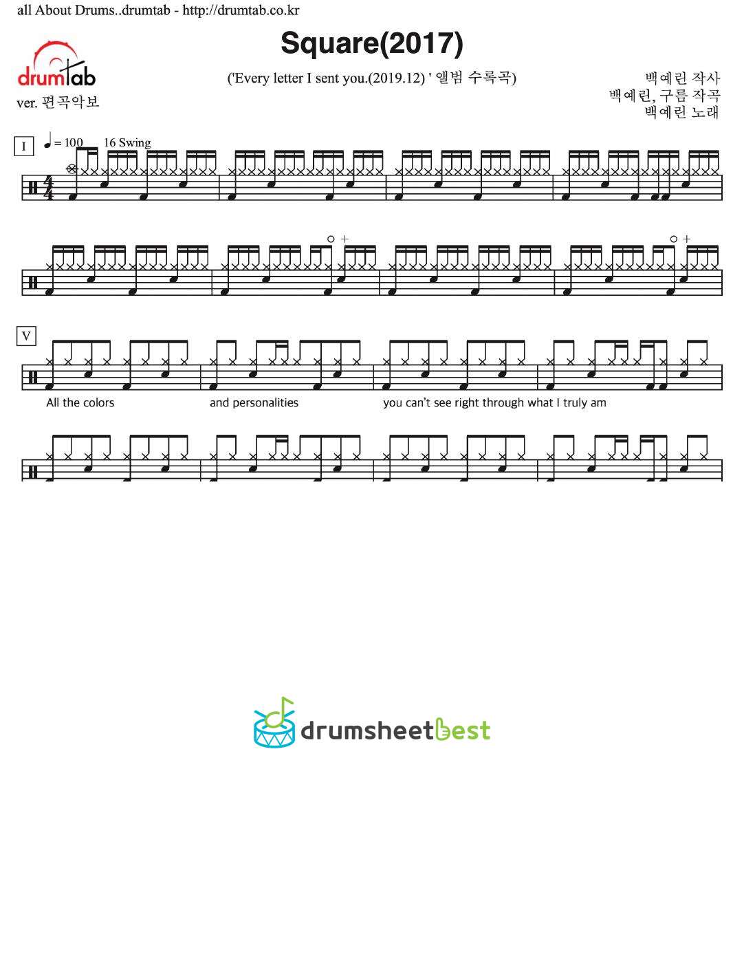 Square (2017) preview page 1