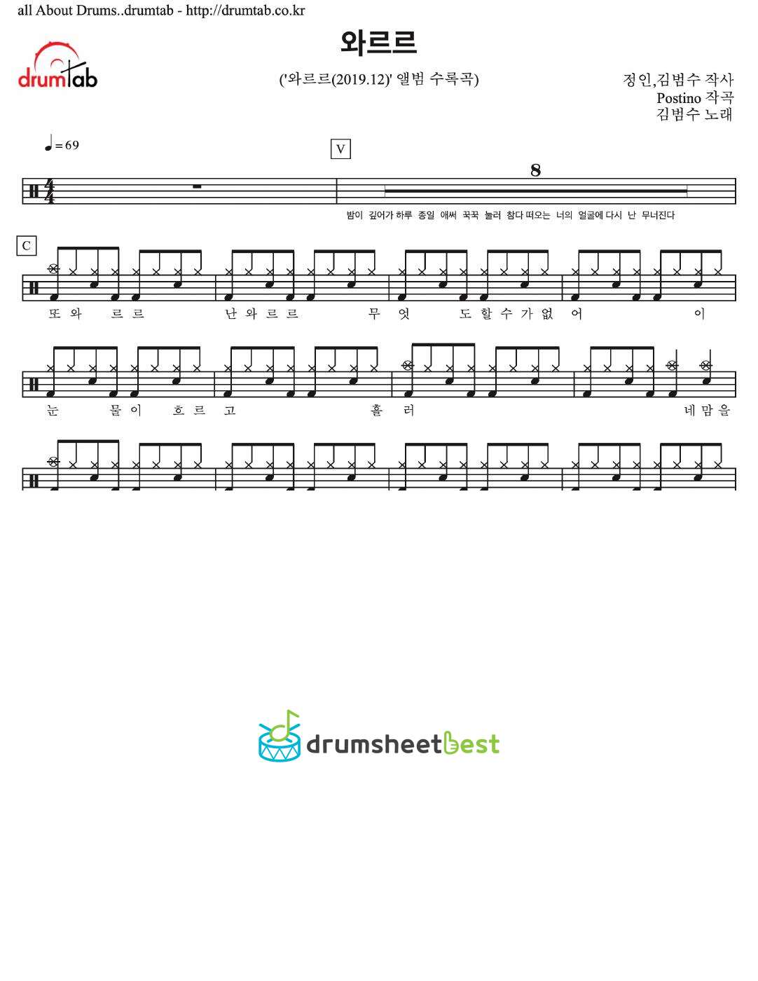 와르르 preview page 1