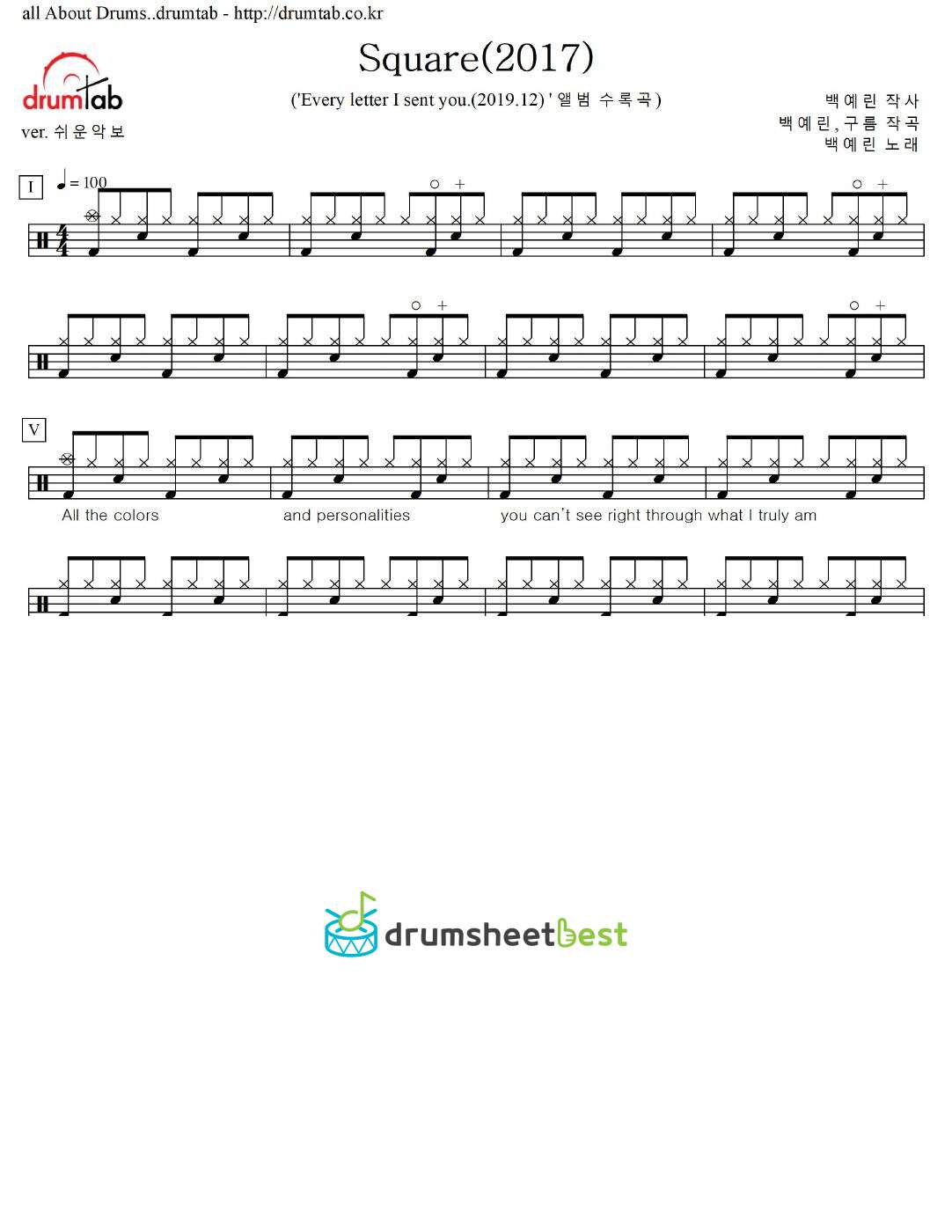 Square (2017) preview page 1