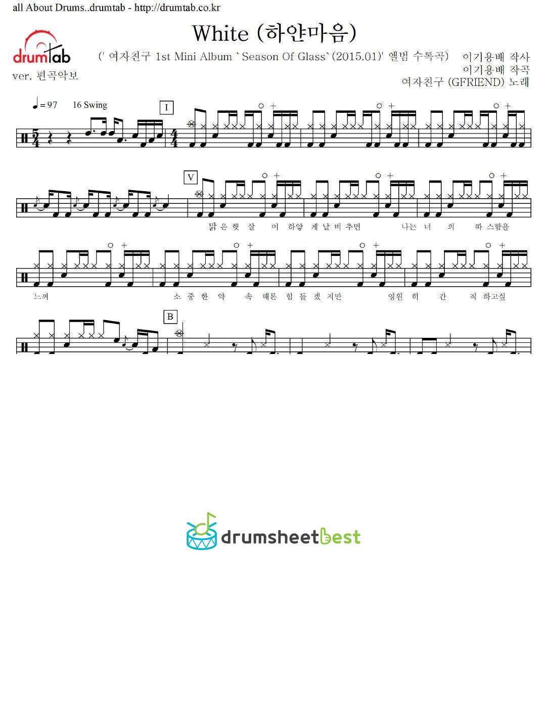 White (하얀마음) preview page 1