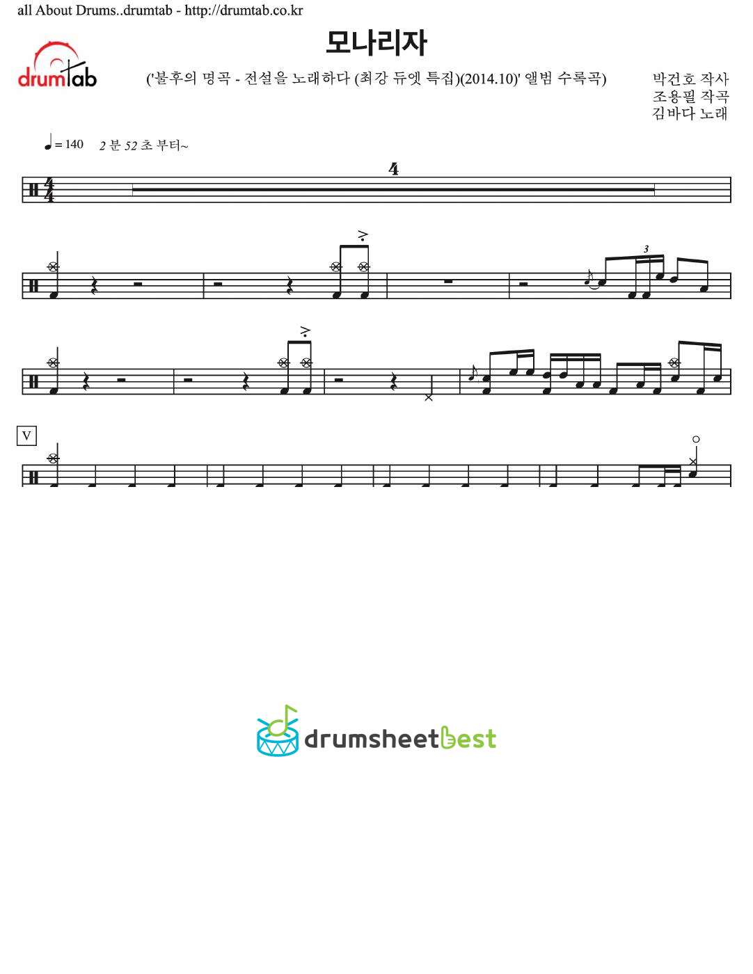 모나리자 preview page 1