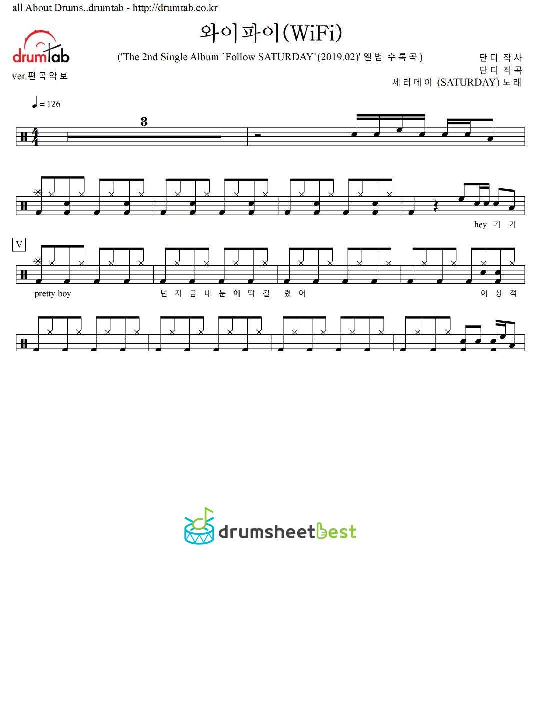 와이파이 (WiFi) preview page 1