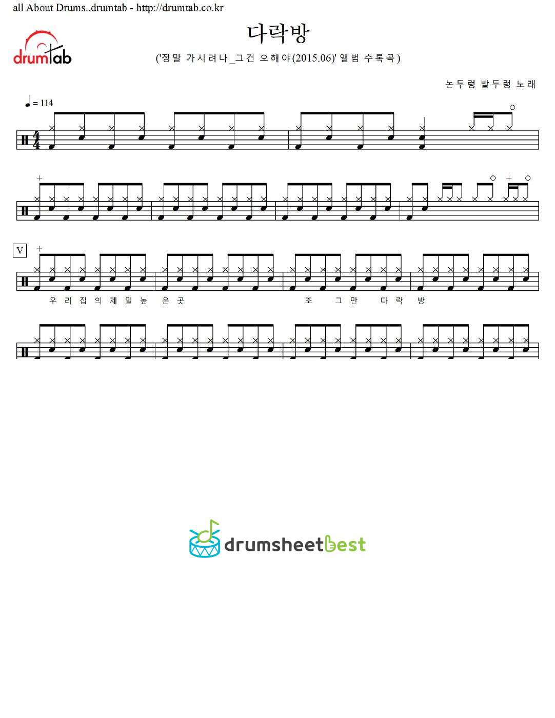 다락방 preview page 1